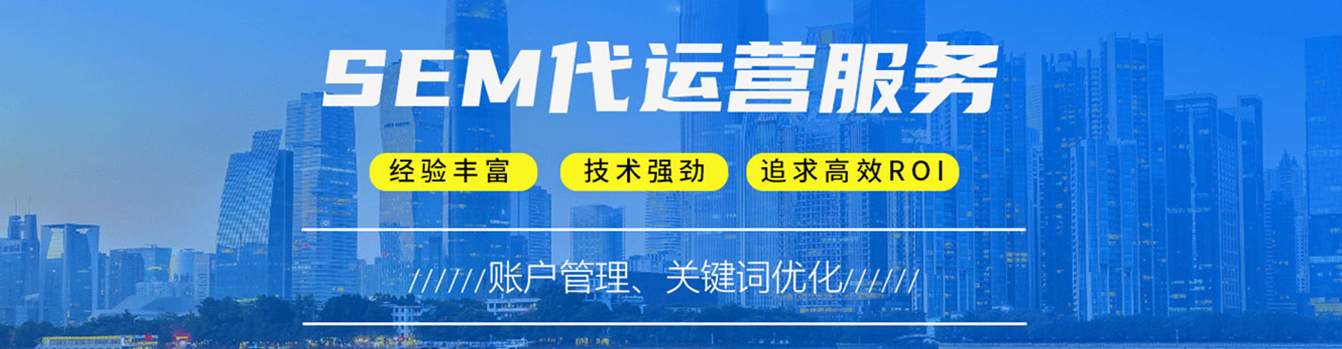 伊金霍洛旗竞价端口开户