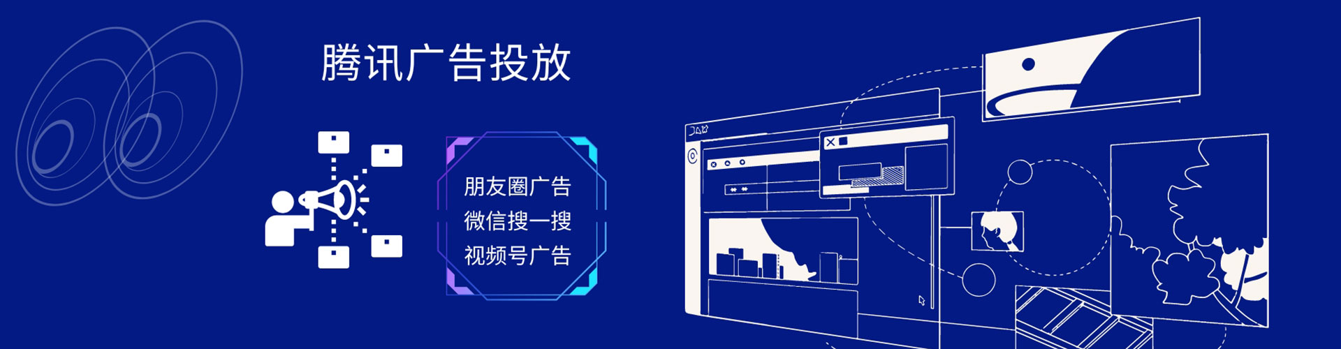 伊金霍洛旗竞价广告